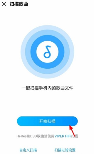 酷狗音乐安卓版
