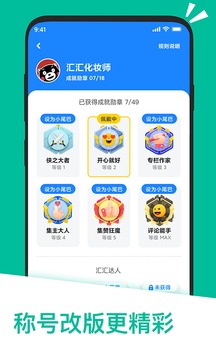 应用汇官方最新版
