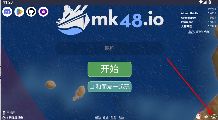 mk48io战舰游戏