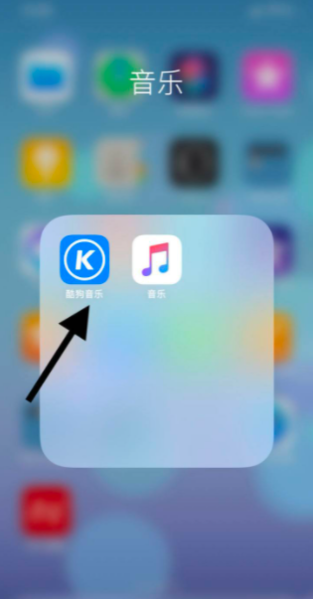 酷狗音乐安卓版