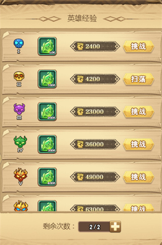荣耀崛起手游免费版