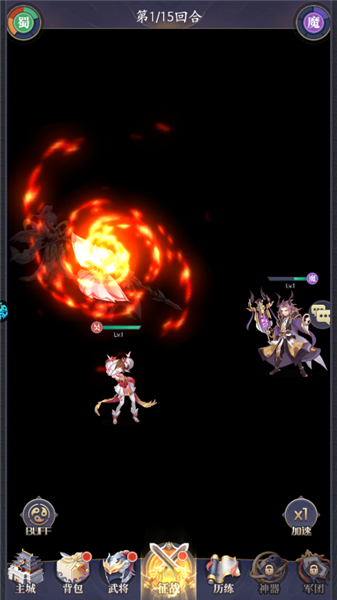 微微三国单机版离线版