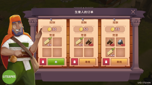 角斗士罗马求生手机版
