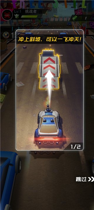 街头飞车Fastlane3D安卓版