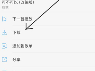 酷狗音乐安卓版
