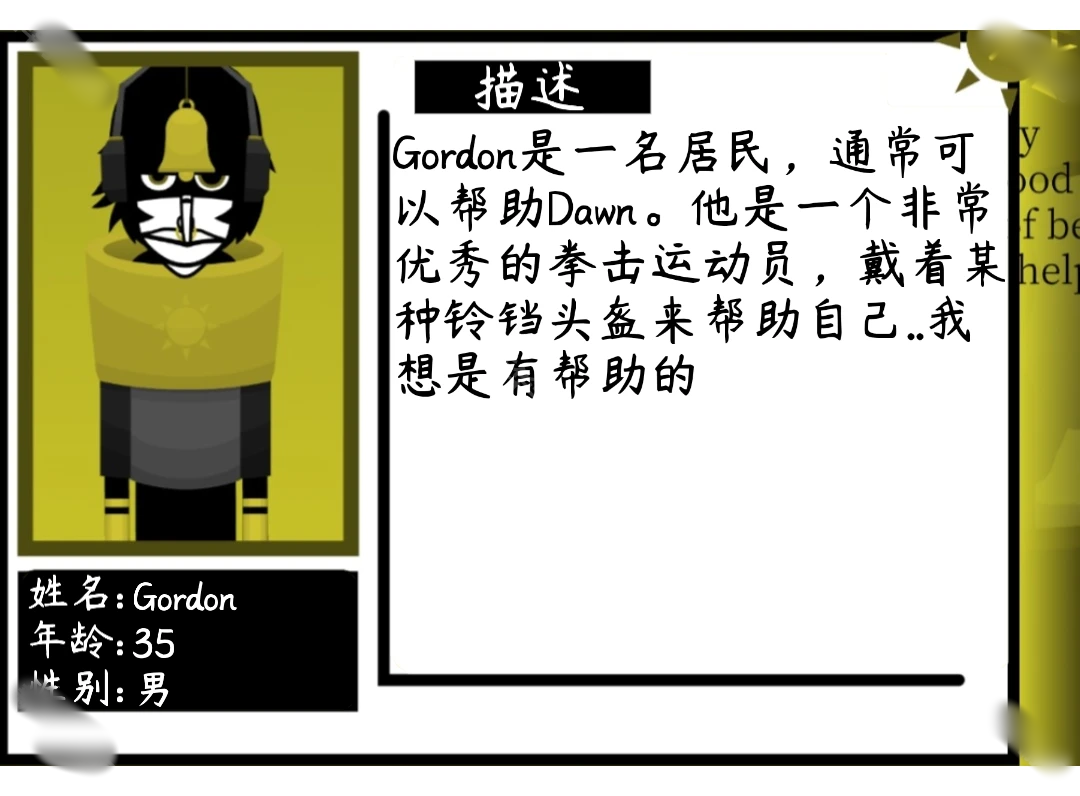 节奏盒子Yellow