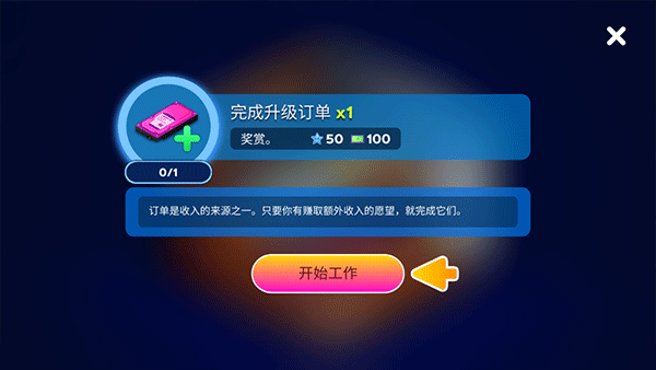 电脑制造商2app