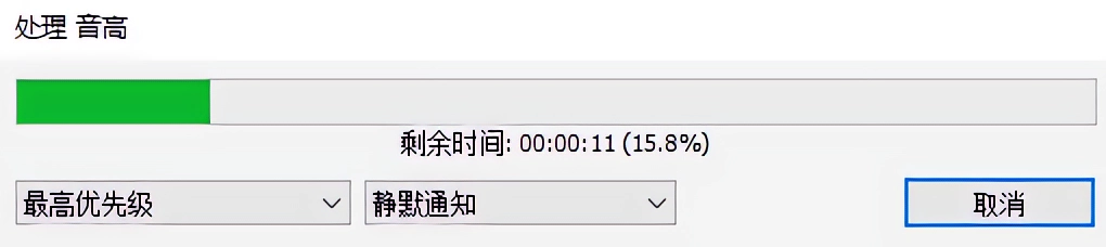 GoldWave中文版