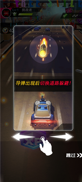 街头飞车Fastlane3D安卓版