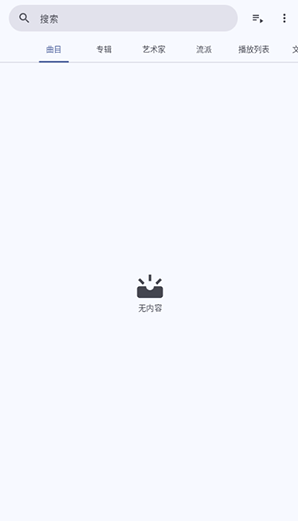 phocid音乐播放器