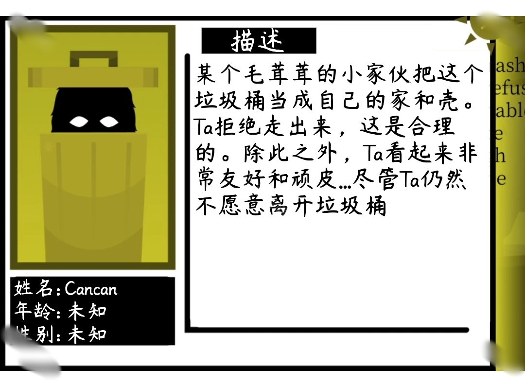 节奏盒子Yellow