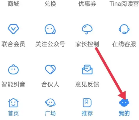 伴鱼绘本安卓版