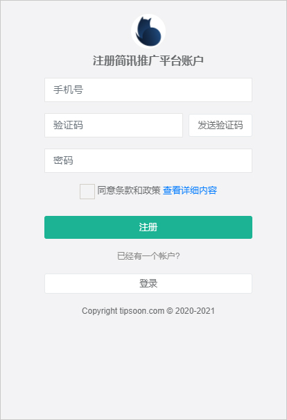 简讯微杂志安卓版