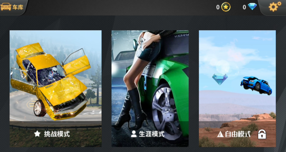 beamngdrive