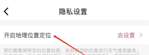 肌肤秘诀安卓版
