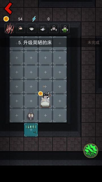 猛鬼宿舍游戏无限金币版