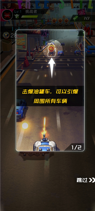街头飞车Fastlane3D安卓版