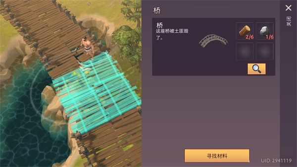 角斗士罗马求生手机版