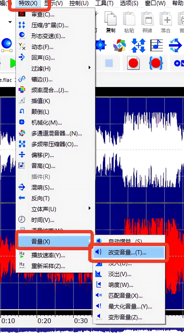 GoldWave中文版