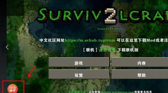 生存战争2僵尸版