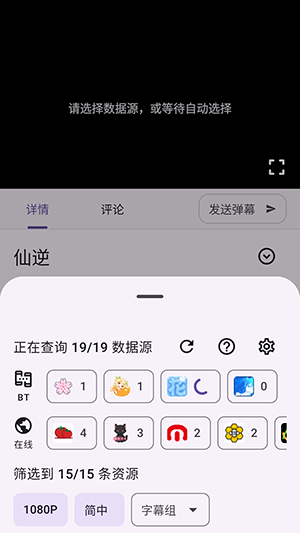 Animeko免费原版