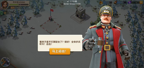 我的战争手机版
