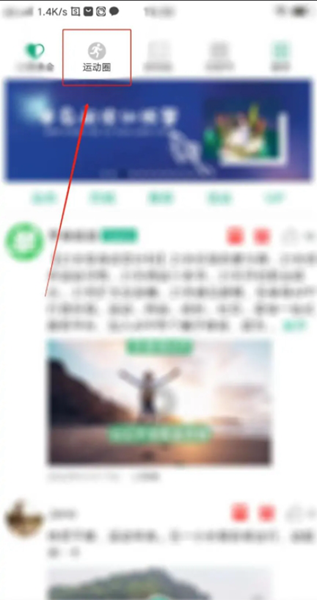 乐单身安卓版