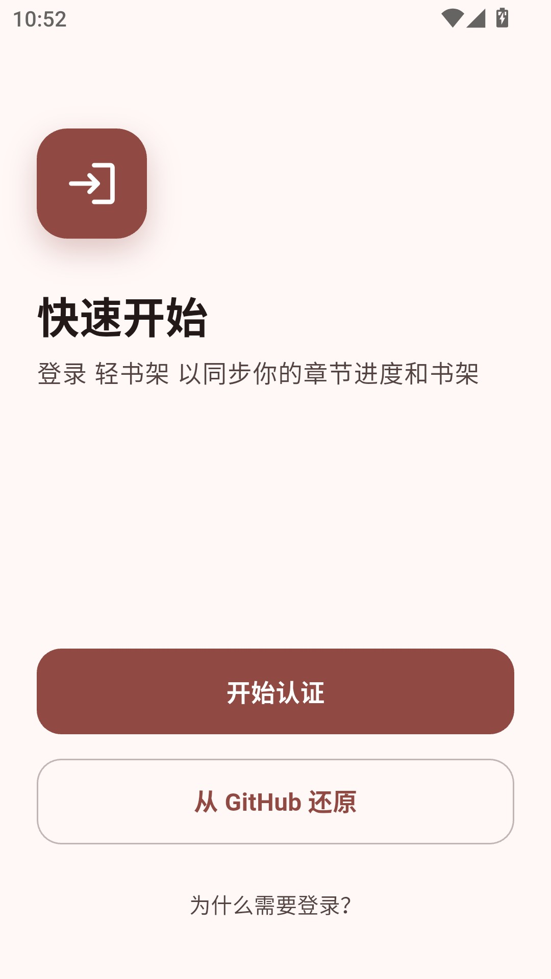 Novella轻小说