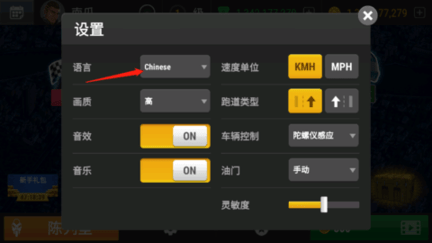 疯狂摩托车无限货币版
