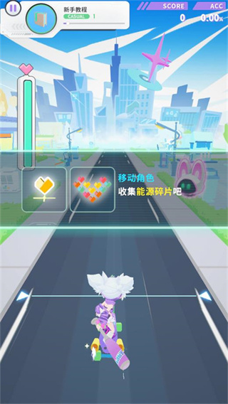 闪音跃动