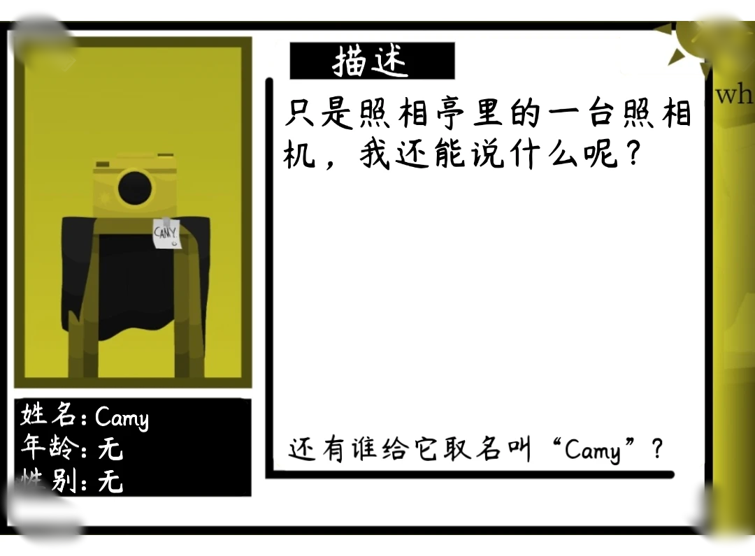 节奏盒子Yellow
