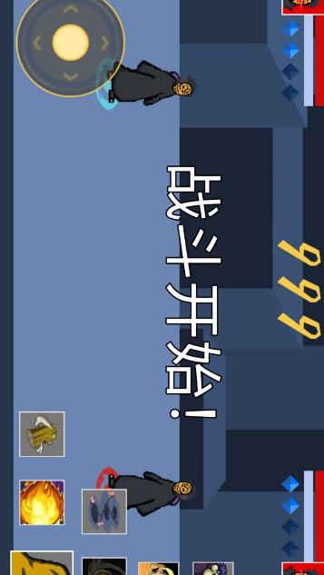 像素火影带土传游戏