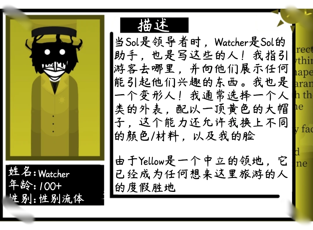 节奏盒子Yellow