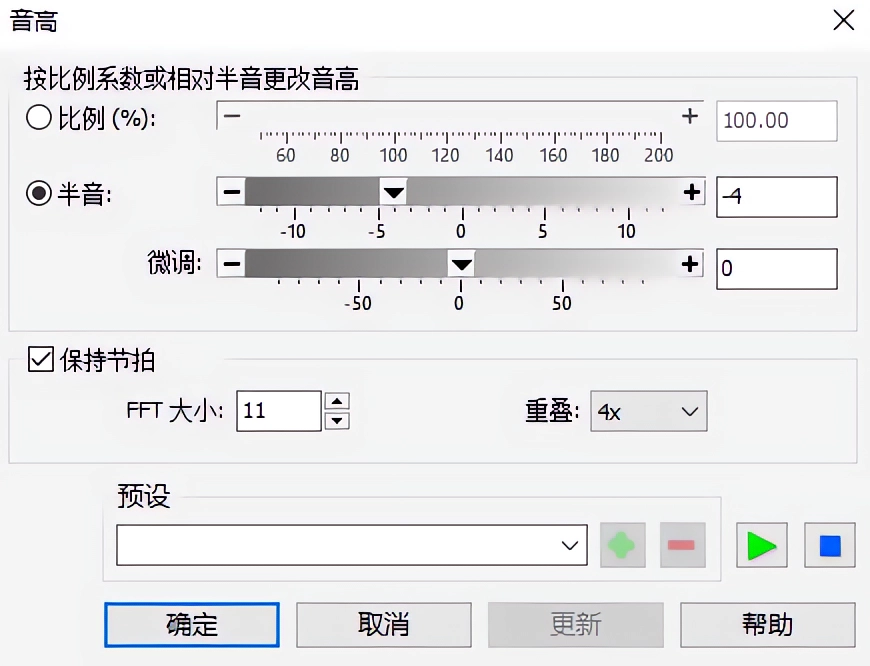 GoldWave中文版