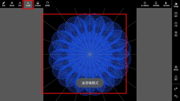 绘画曼达拉安卓版