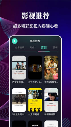快狗影视大全官方最新版