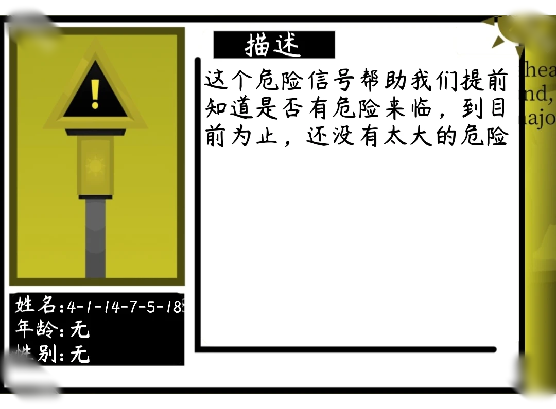 节奏盒子Yellow