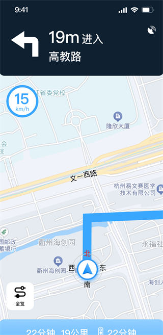 手机导航高清地图app