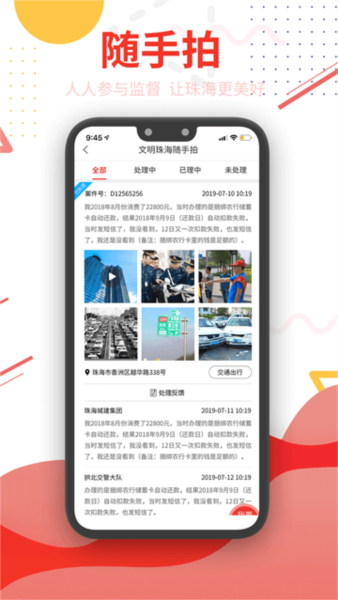 观海融媒安卓版