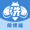 洗车蜂师傅最新版