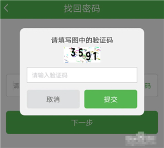 向上网安卓最新版