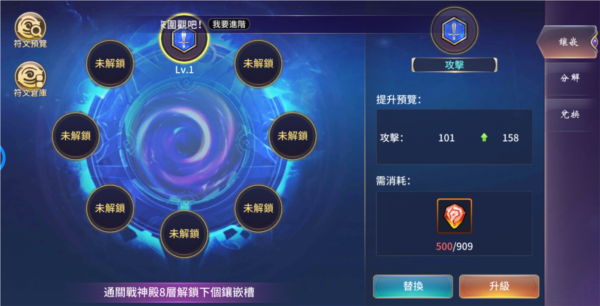 深渊传奇最新版