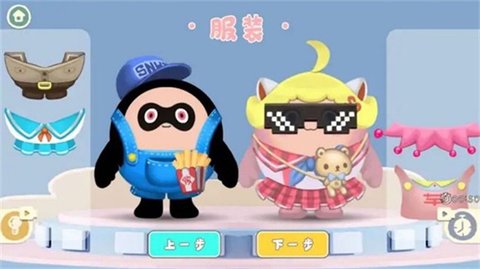 收纳达人大挑战手机版图1