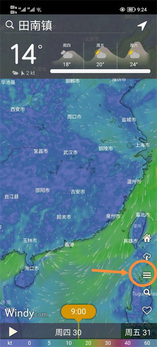 windy手机版