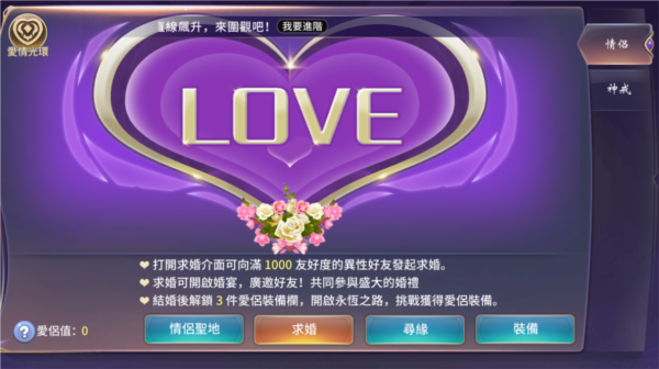 深渊传奇最新版