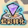 女巫构想世界游戏手机版