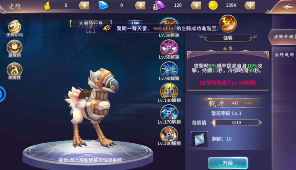 深渊传奇最新版