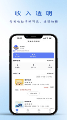 图5