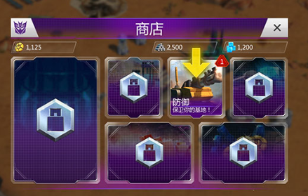 变形金刚地球之战taptap渠道服
