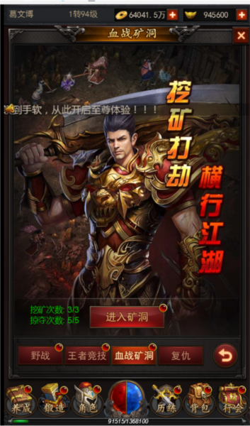 小鸡符文战争安卓版